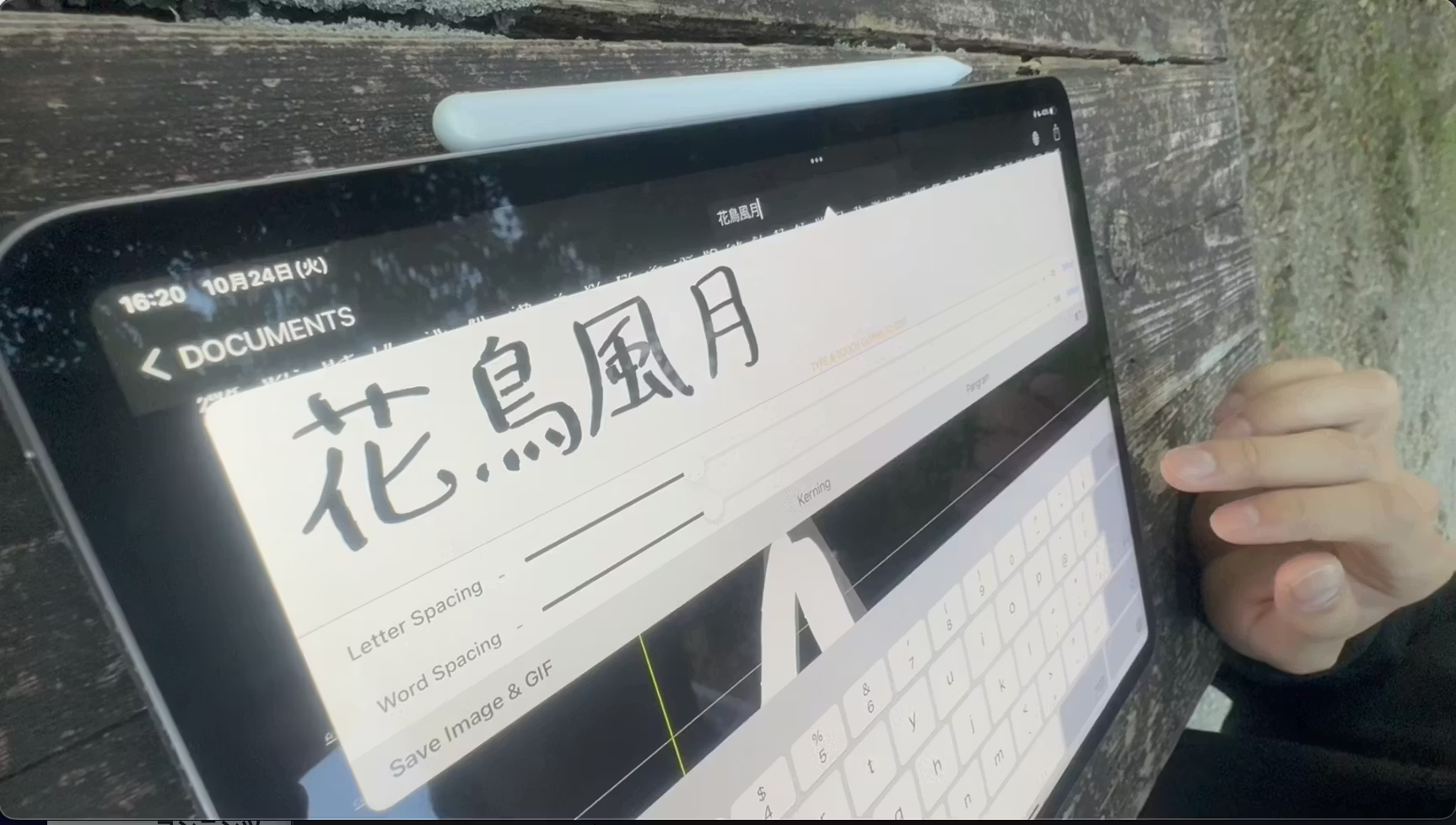 作成過程動画 Ver.1